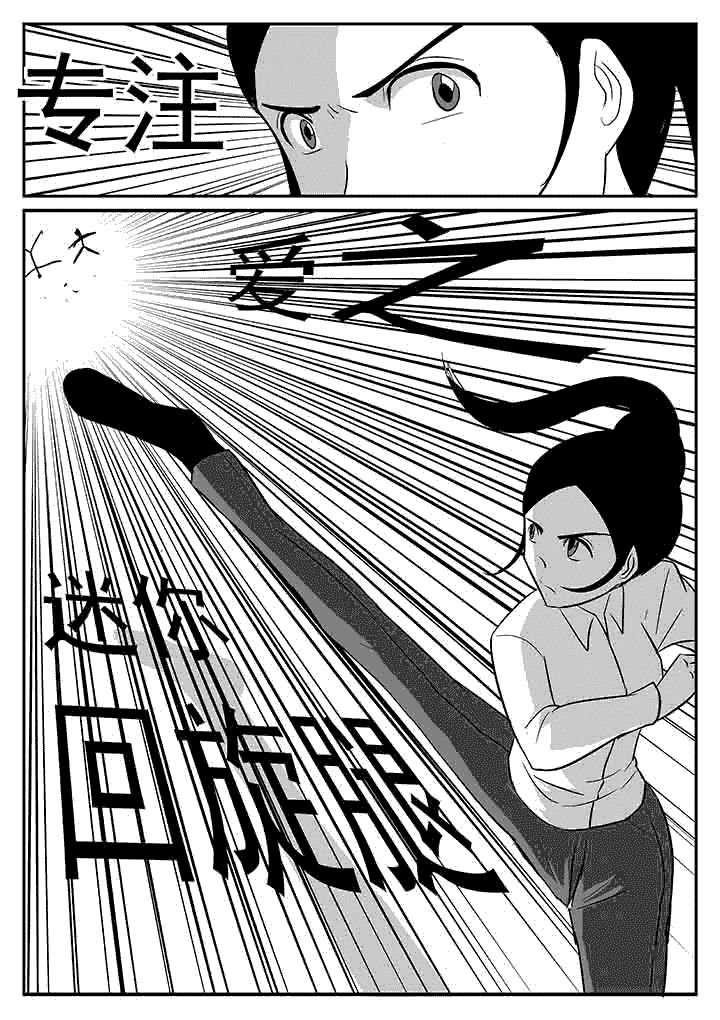 第102章：爱之脚
