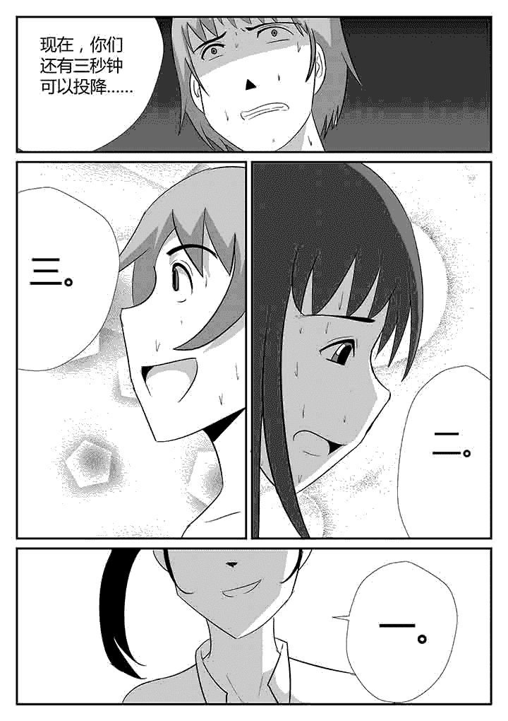 第102章：爱之脚