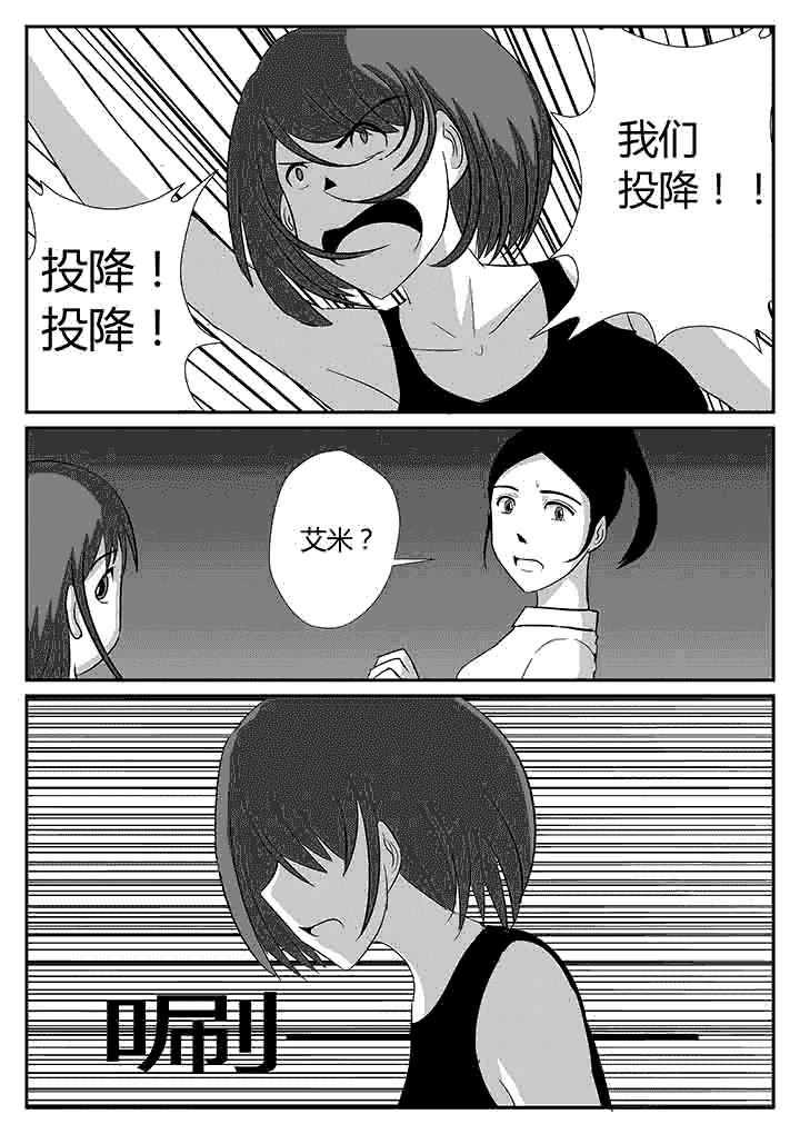 第103章：嘭