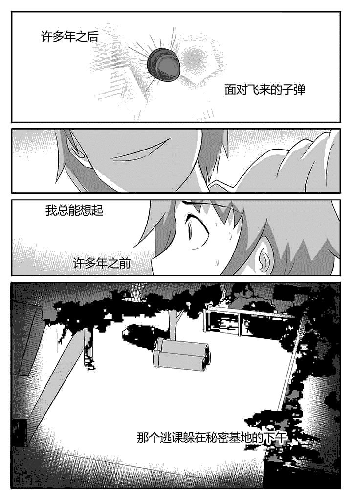 第104章：嘭2