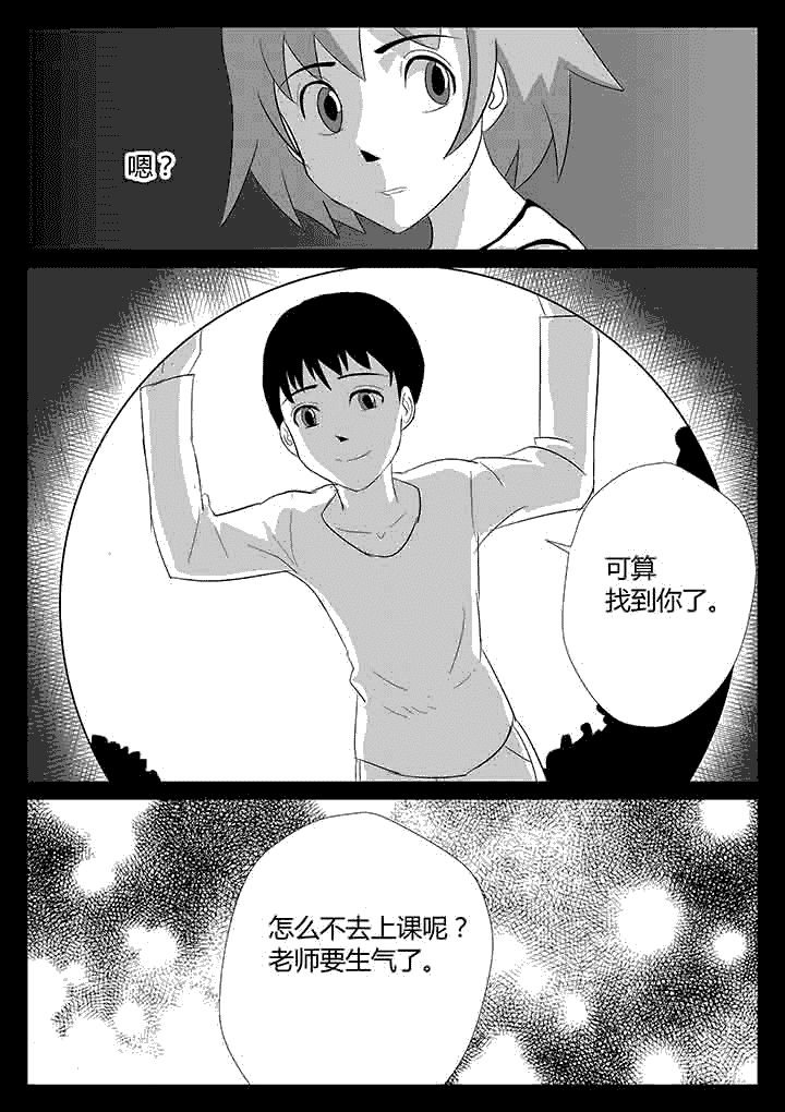 第104章：嘭2