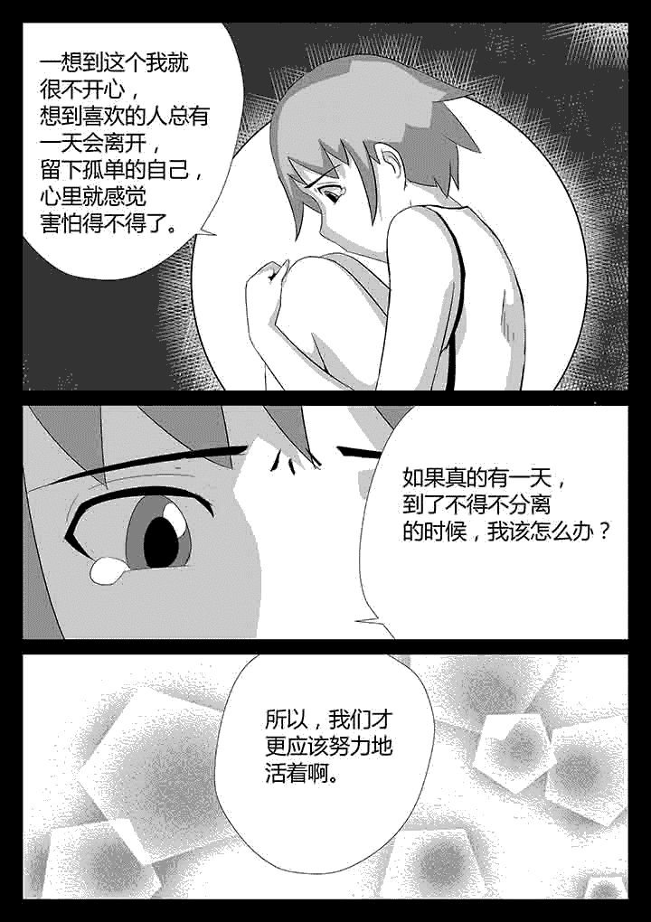 第104章：嘭2