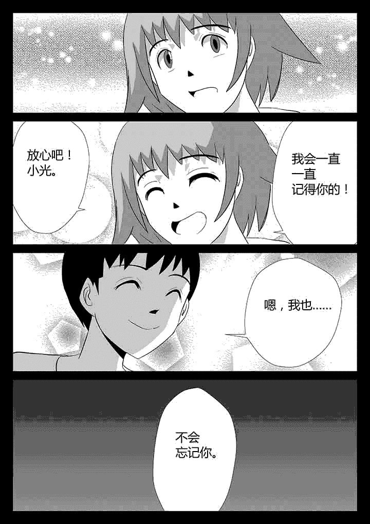第104章：嘭2