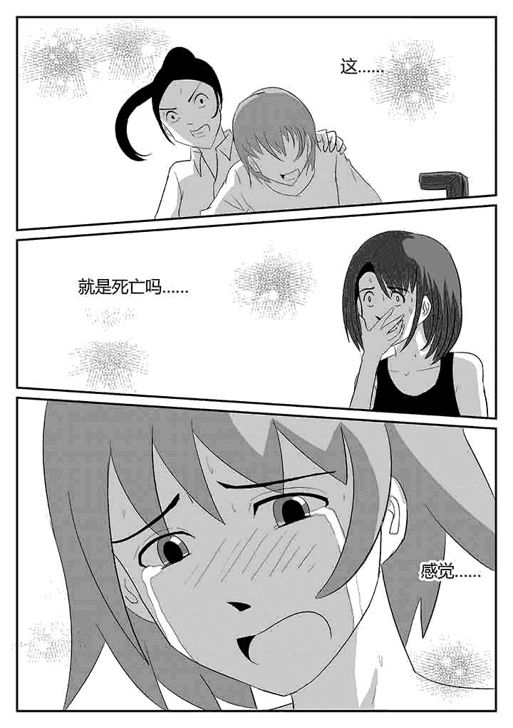 第105章：千刀万剐