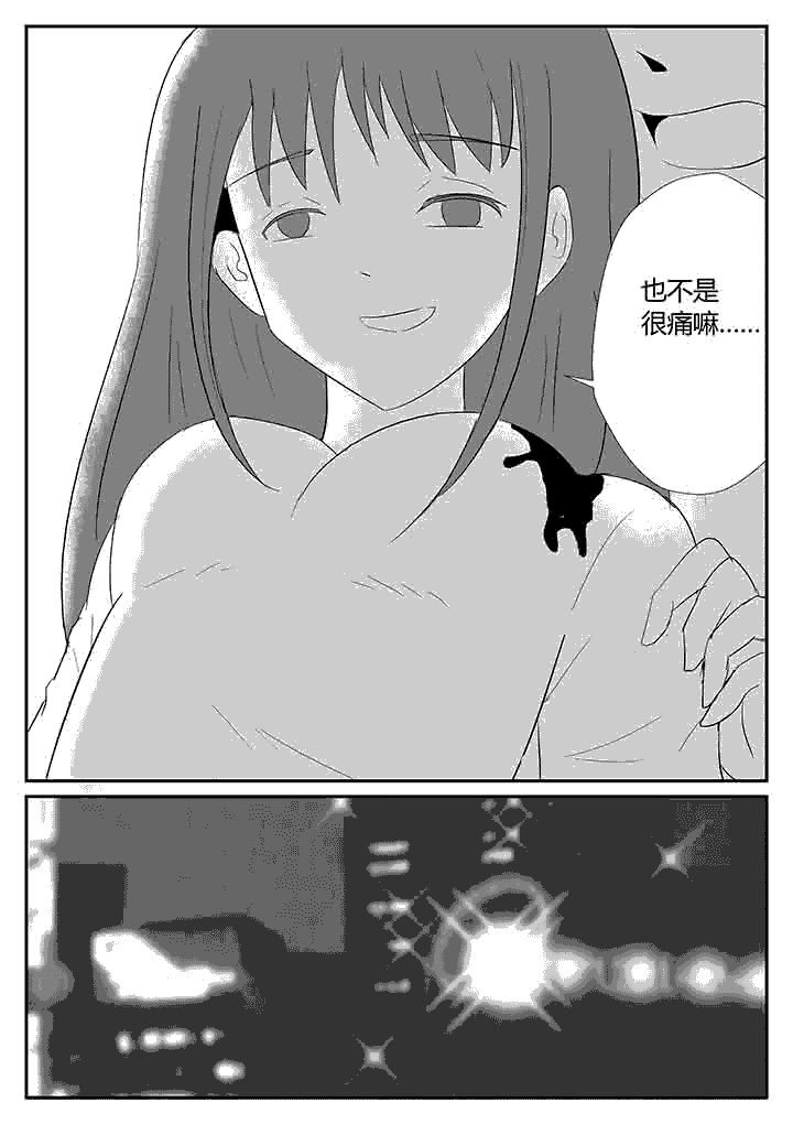 第105章：千刀万剐
