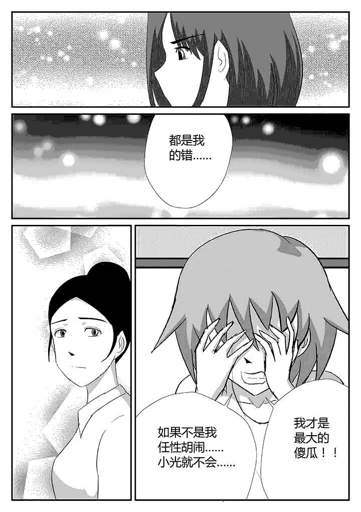 第105章：千刀万剐