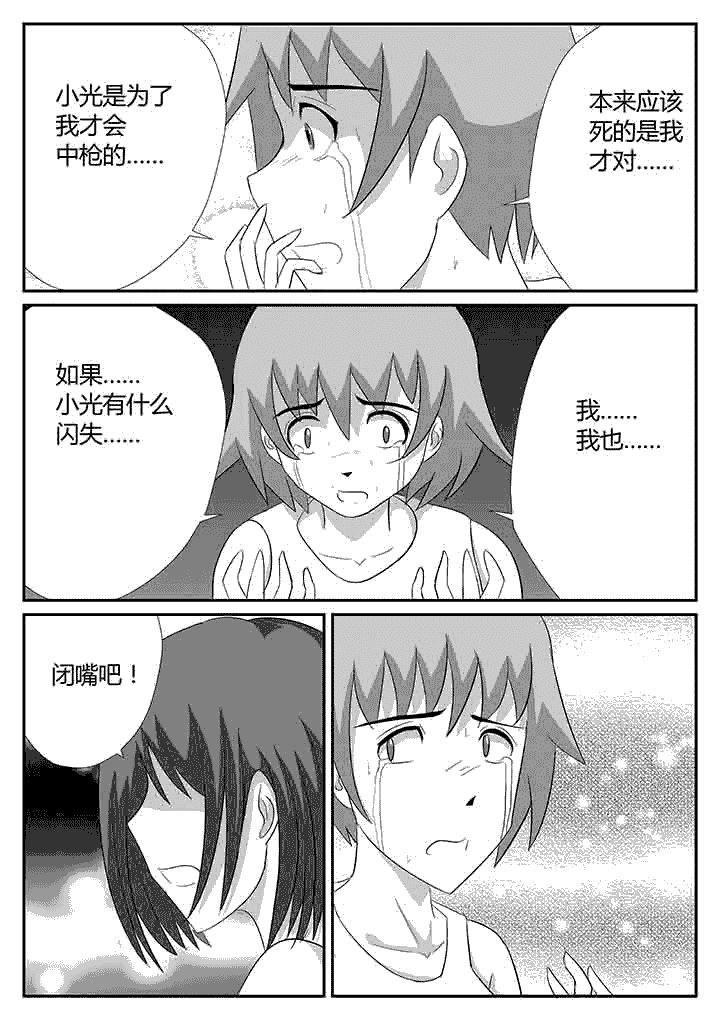 第105章：千刀万剐