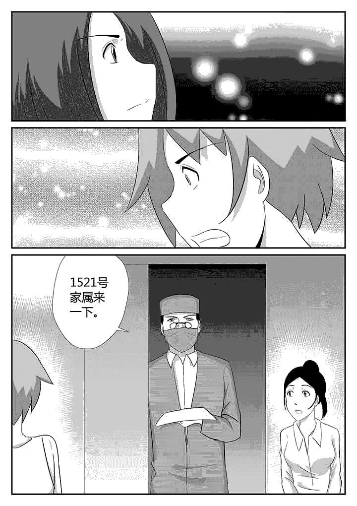 第106章：马上出发