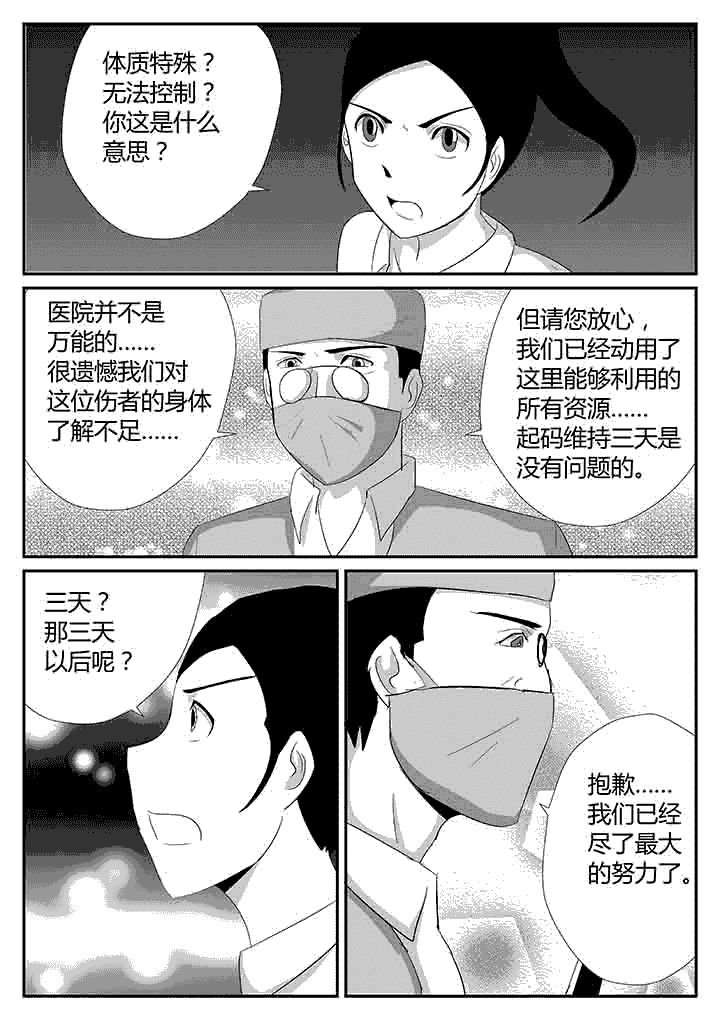 第106章：马上出发