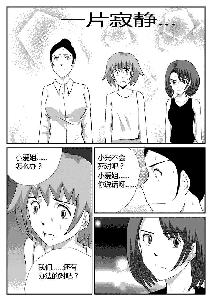 第106章：马上出发