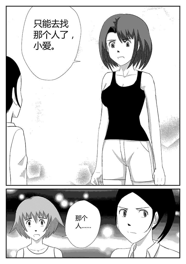 第106章：马上出发