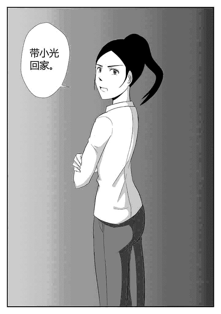 第106章：马上出发