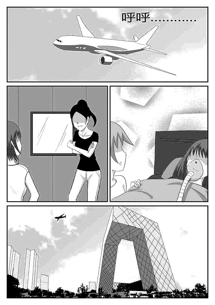 第107章：为什么救他