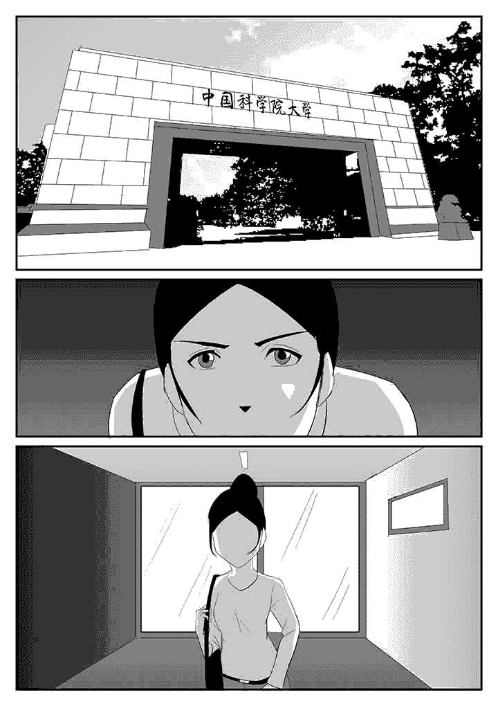 第107章：为什么救他