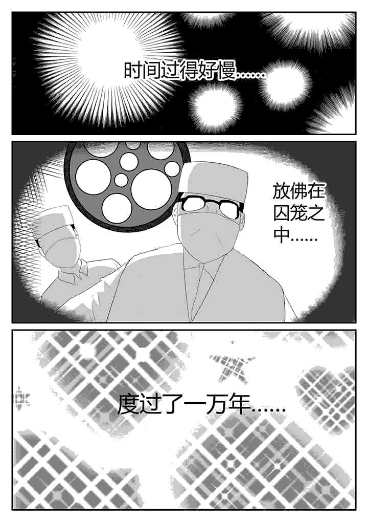 第109章：子宫的故事