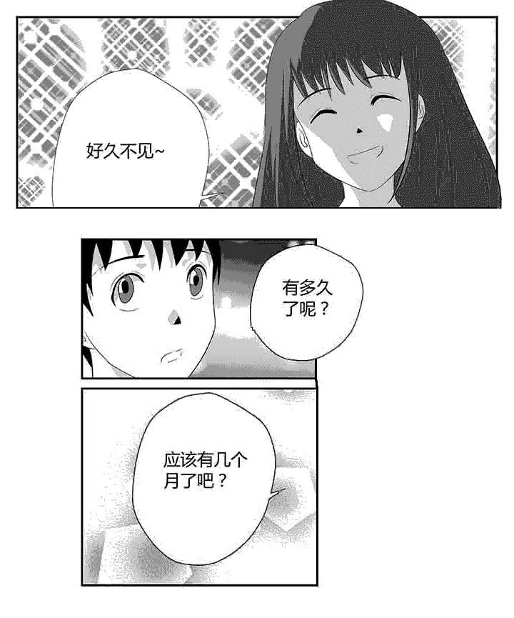 第109章：子宫的故事