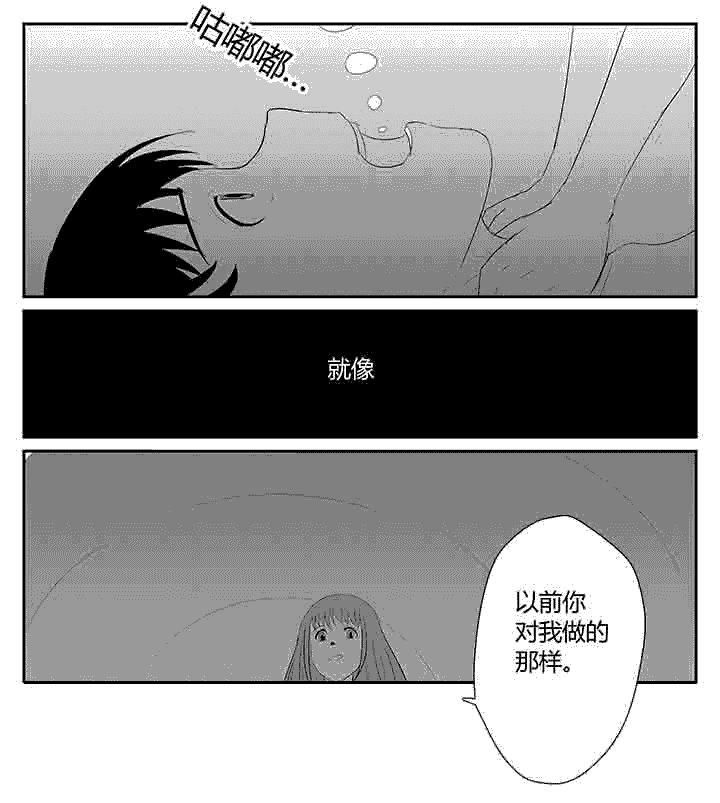 第109章：子宫的故事