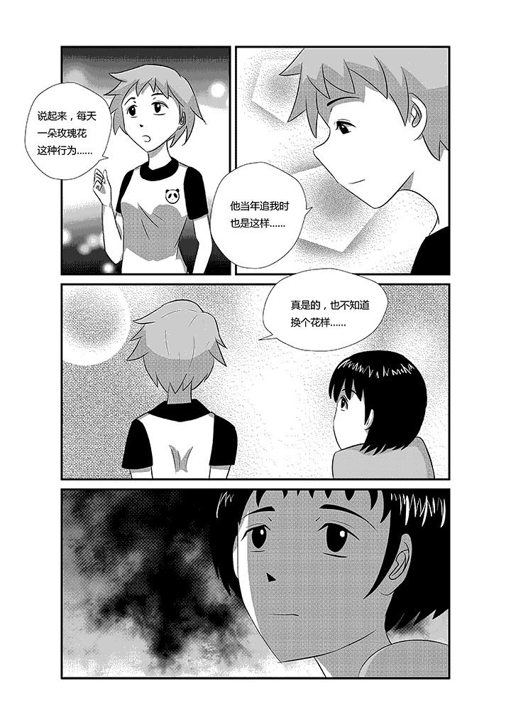 第11章：不是变态