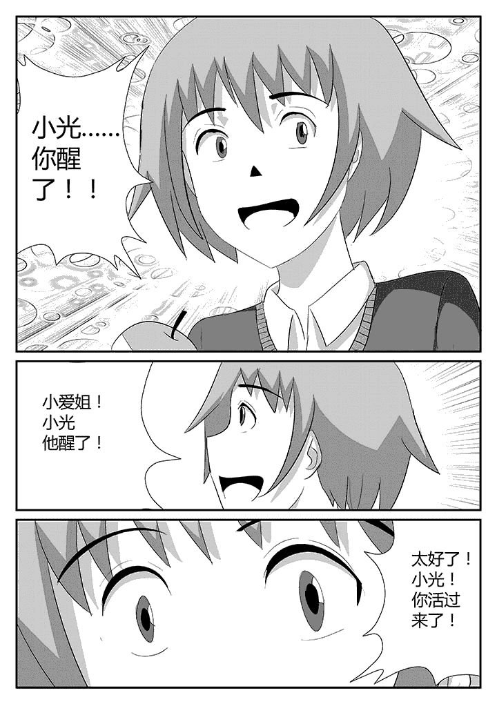 第110章：镜像