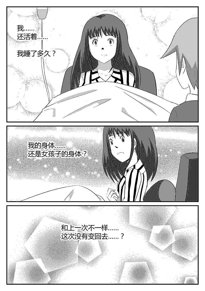第110章：镜像