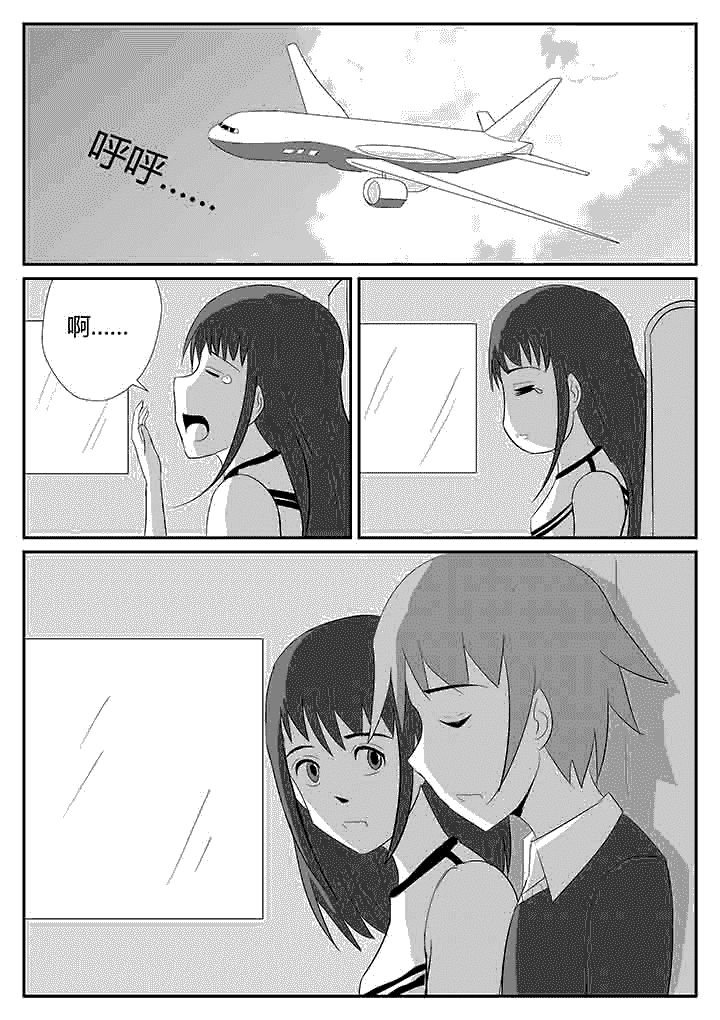 第112章：继续隐瞒