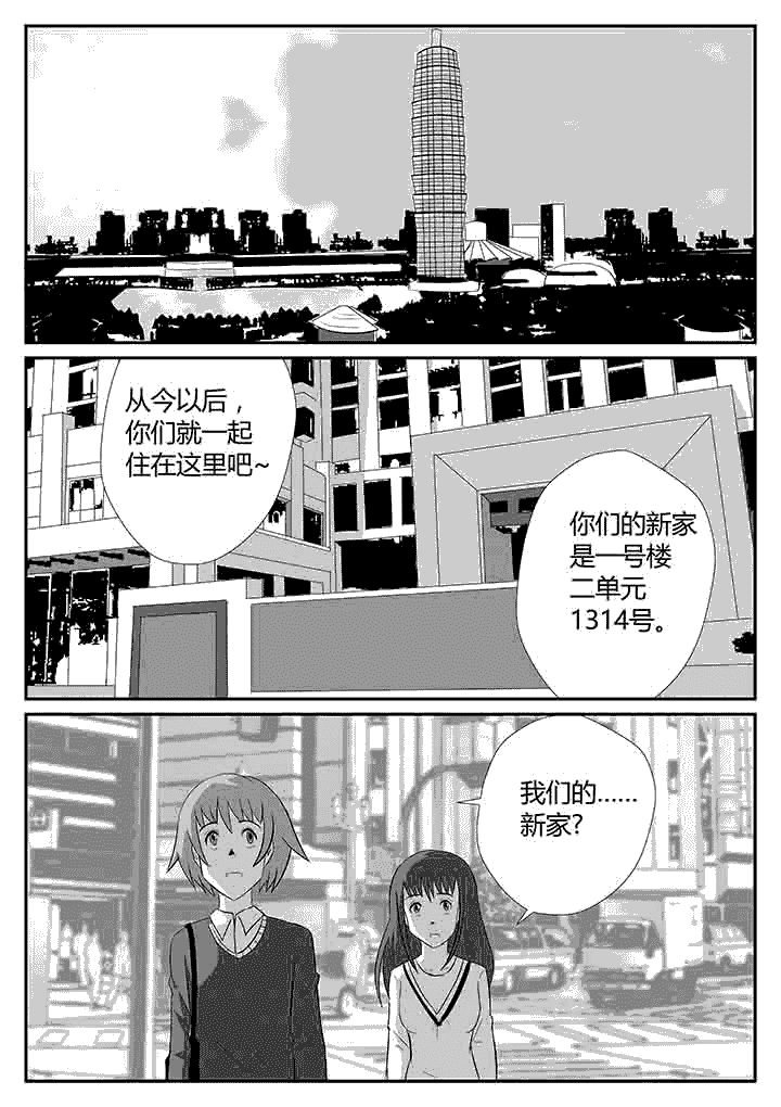 第112章：继续隐瞒