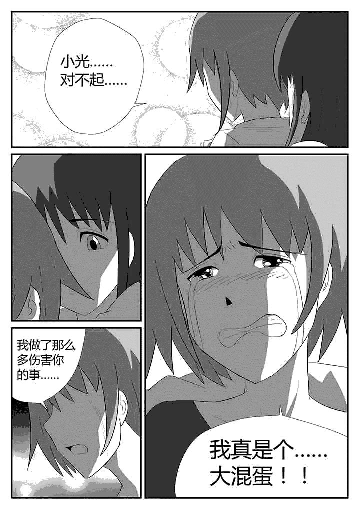 第115章：一直喜欢你