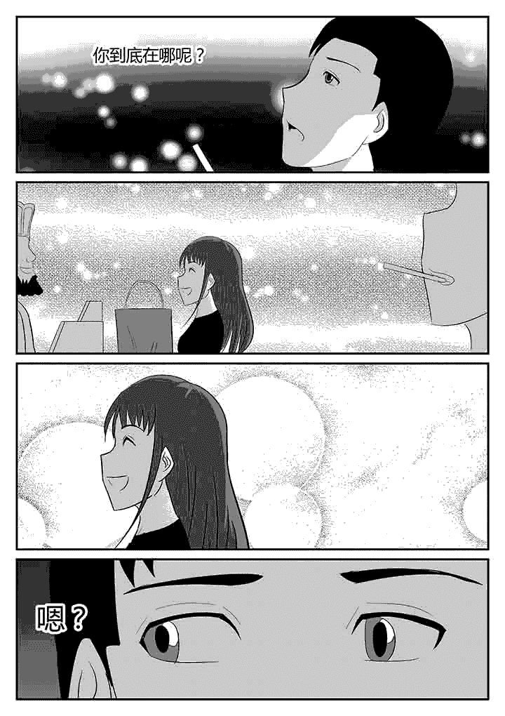 第116章：我想静静