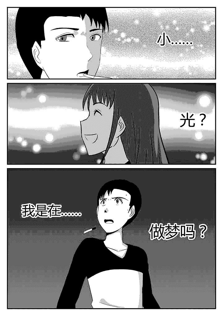 第117章：不速之客