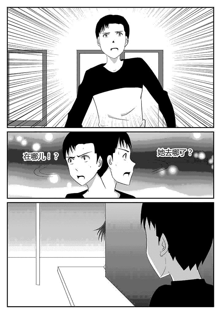 第117章：不速之客