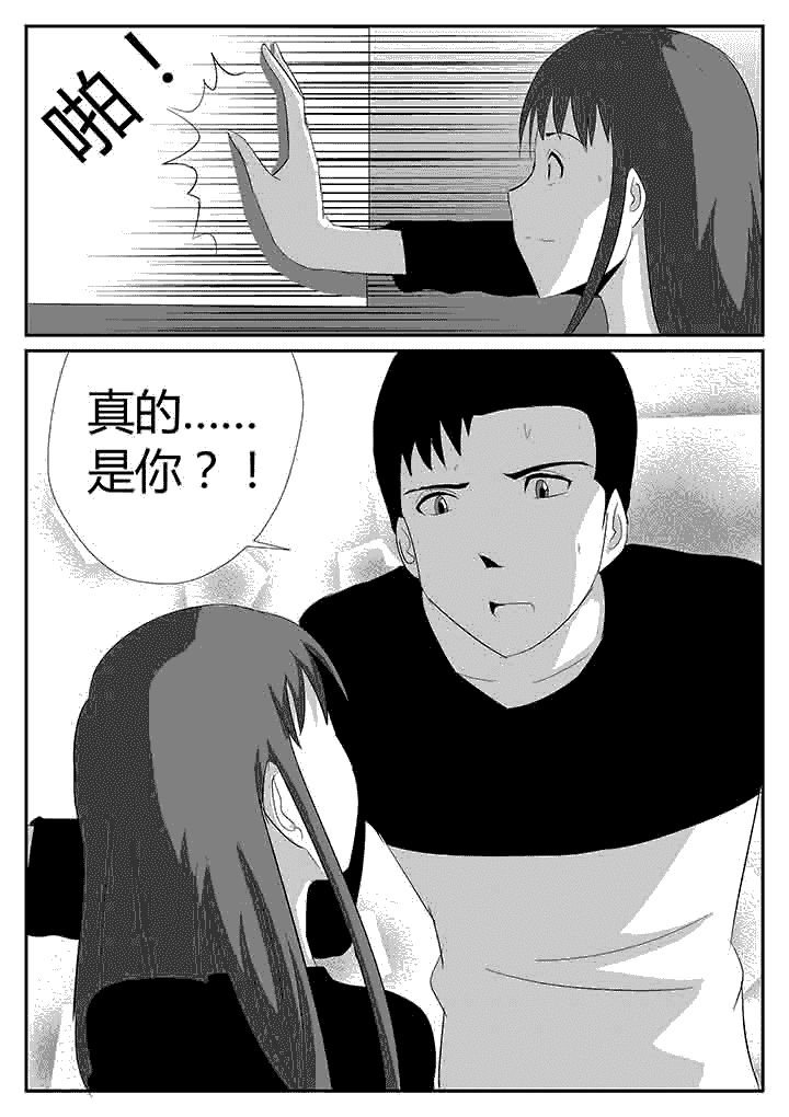 第117章：不速之客