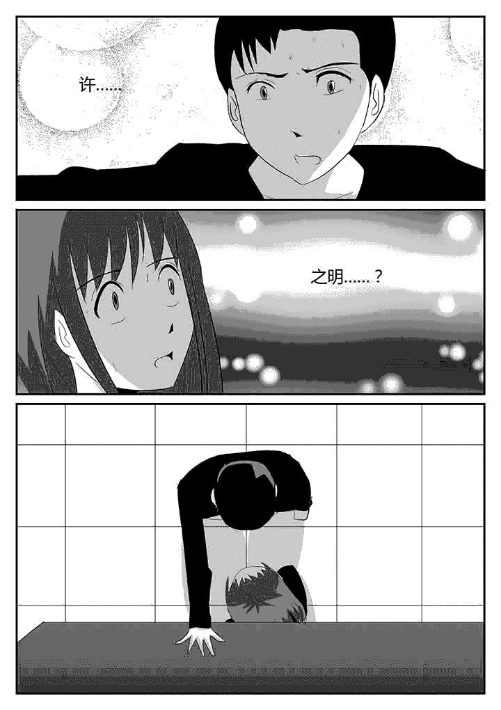 第118章：温柔一踢