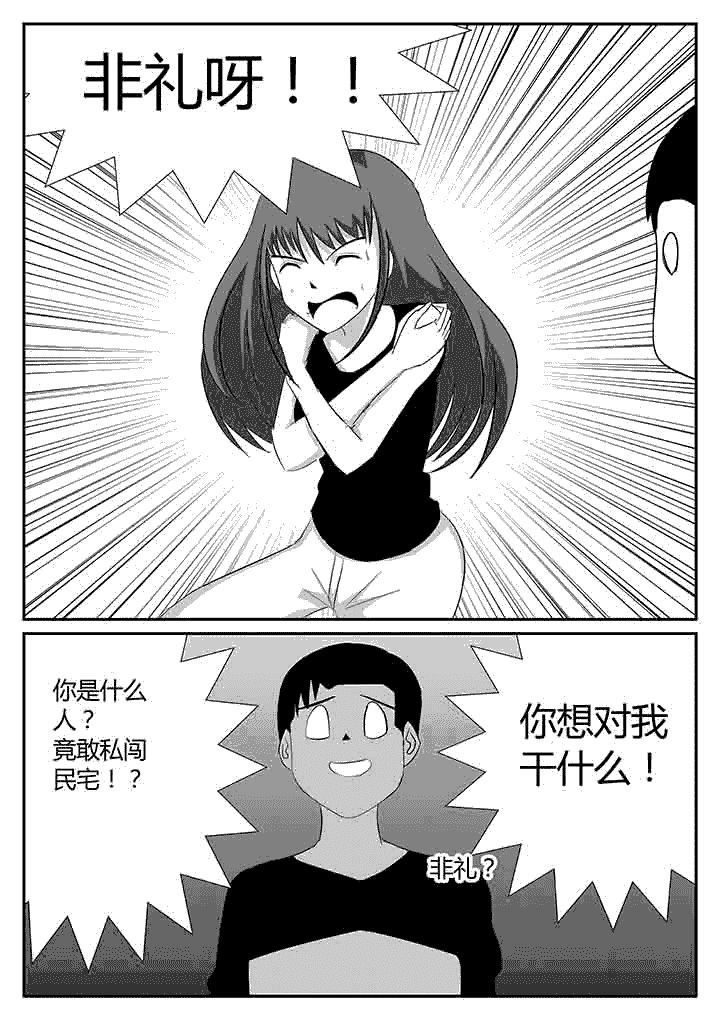 第118章：温柔一踢
