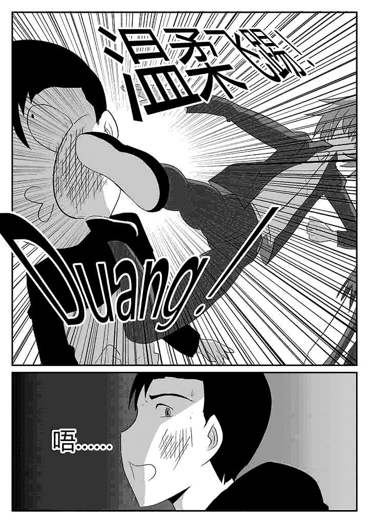 第118章：温柔一踢