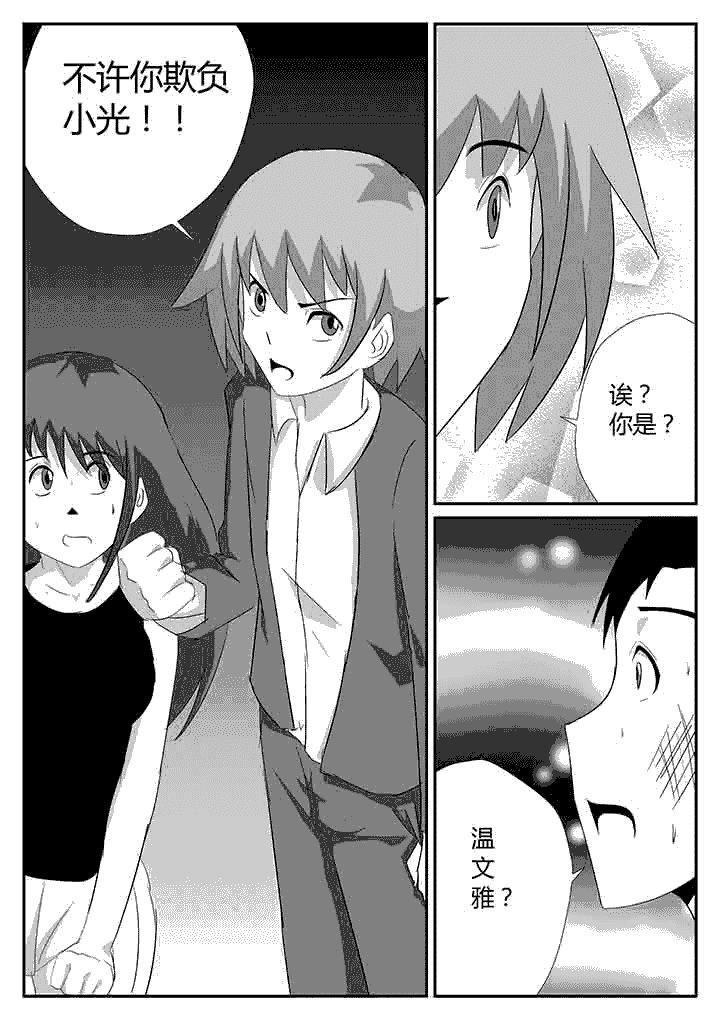 第118章：温柔一踢