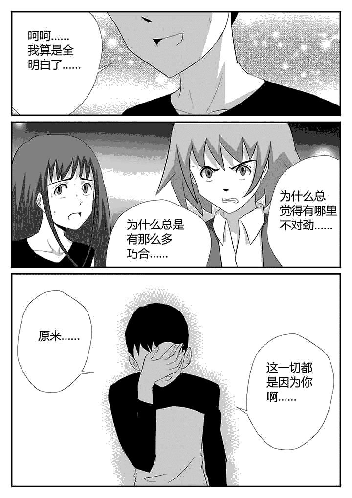 第119章：我的女人