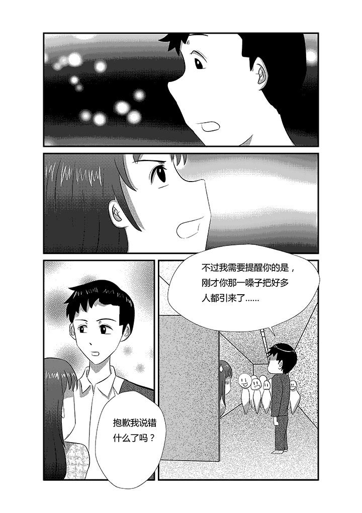 第12章：不能！