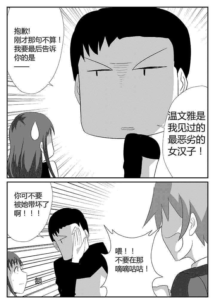 第120章：稍纵即逝