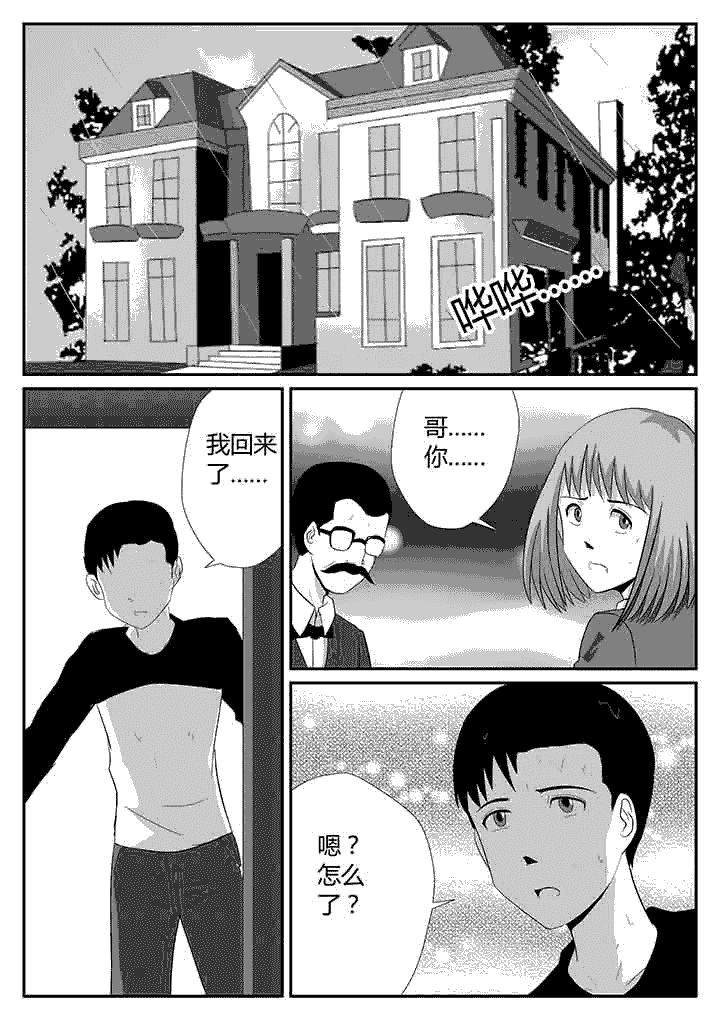 第121章：中央决定