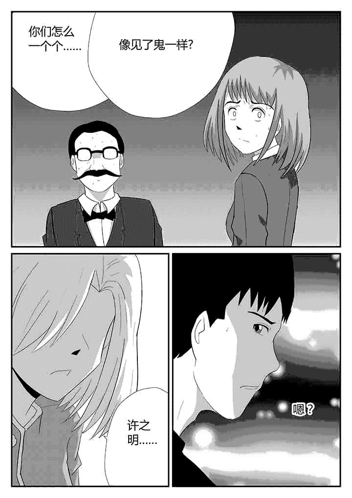 第121章：中央决定