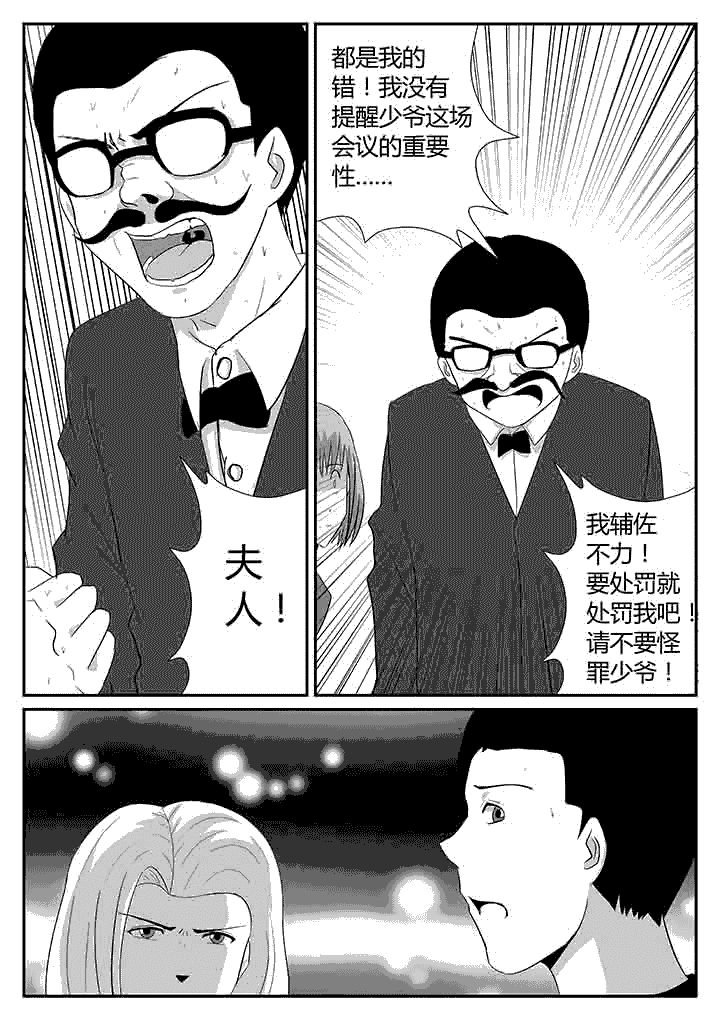 第121章：中央决定