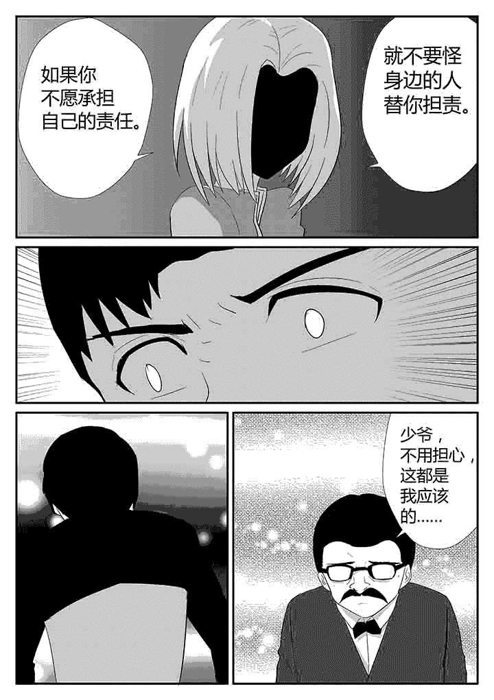 第121章：中央决定