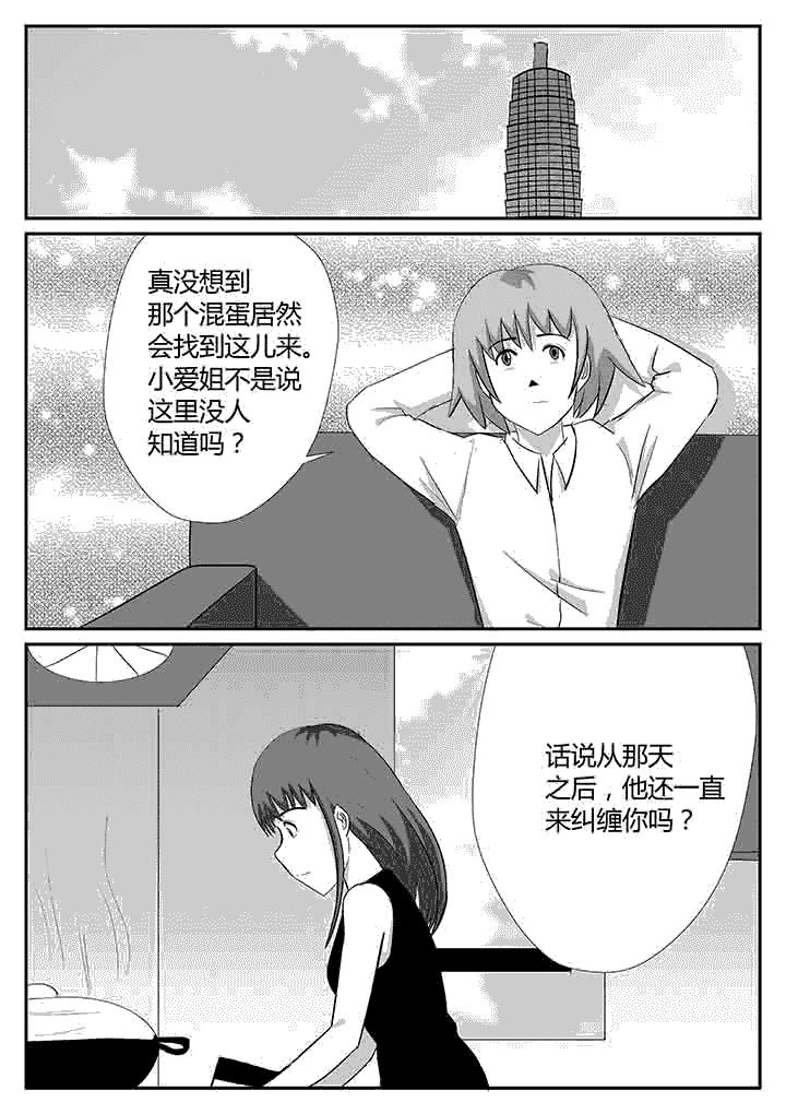 第123章：我想