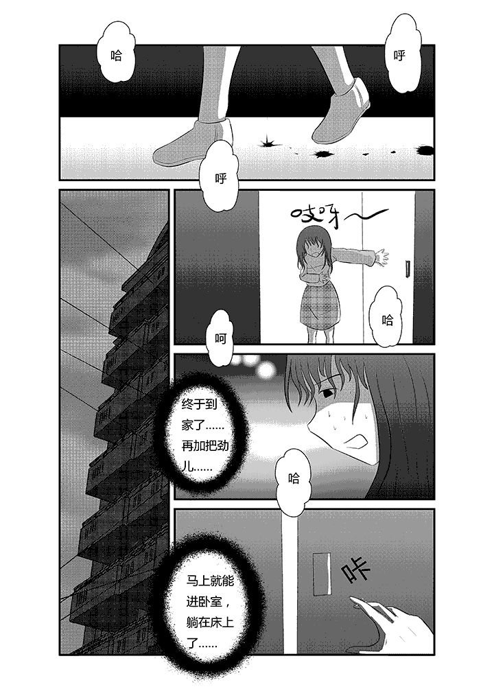 第18章：这都不是事儿