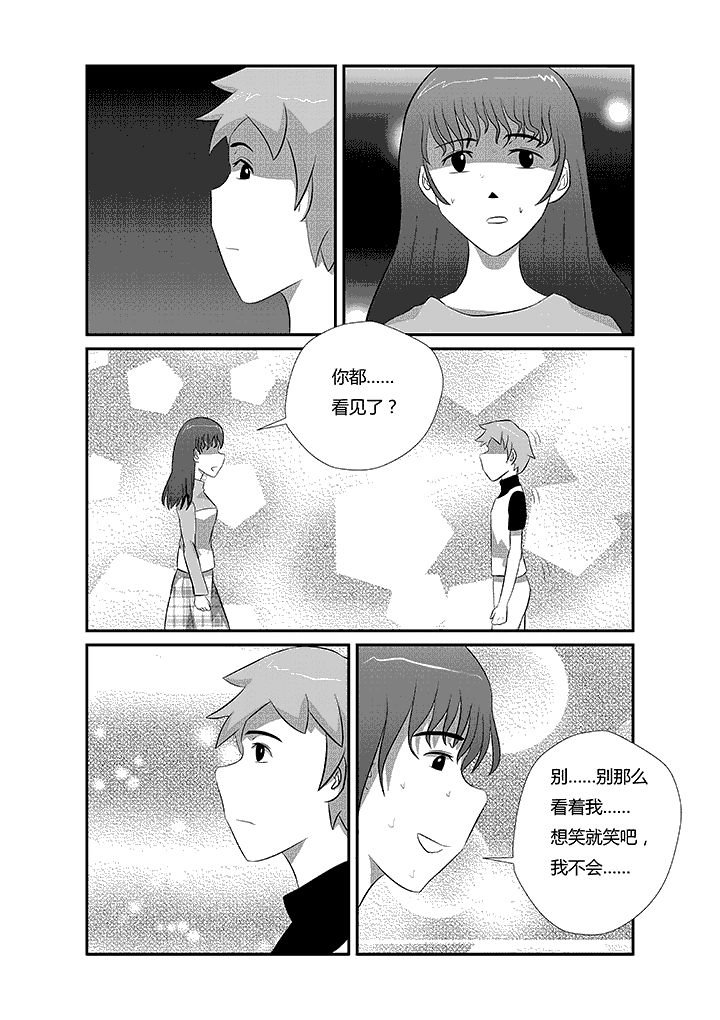 第18章：这都不是事儿