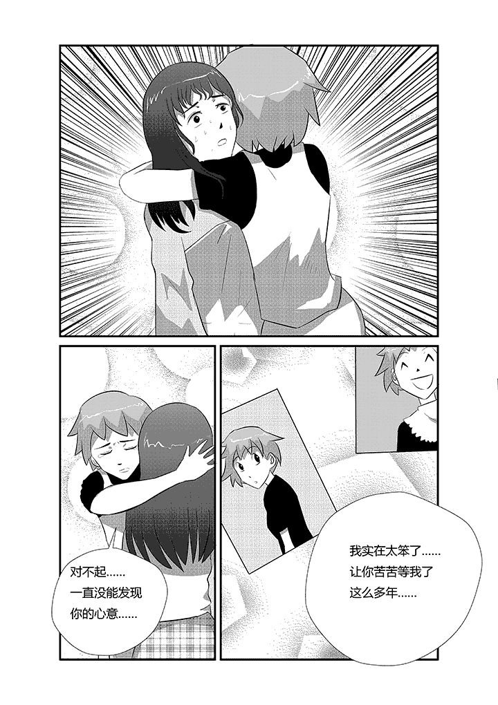 第18章：这都不是事儿