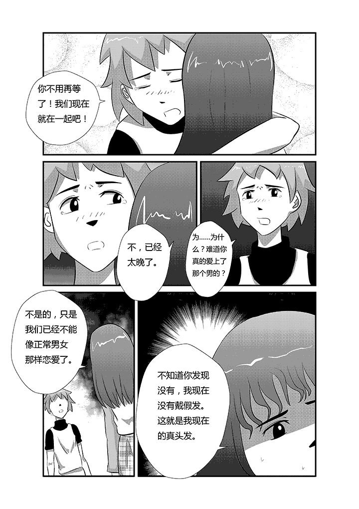 第18章：这都不是事儿