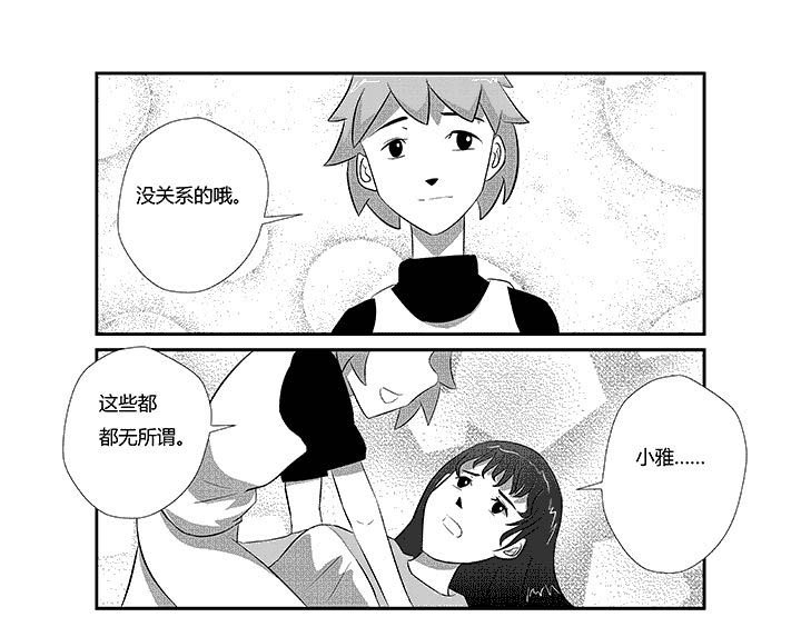 第18章：这都不是事儿