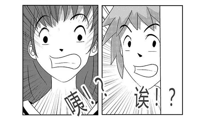 第2章：扑进怀中