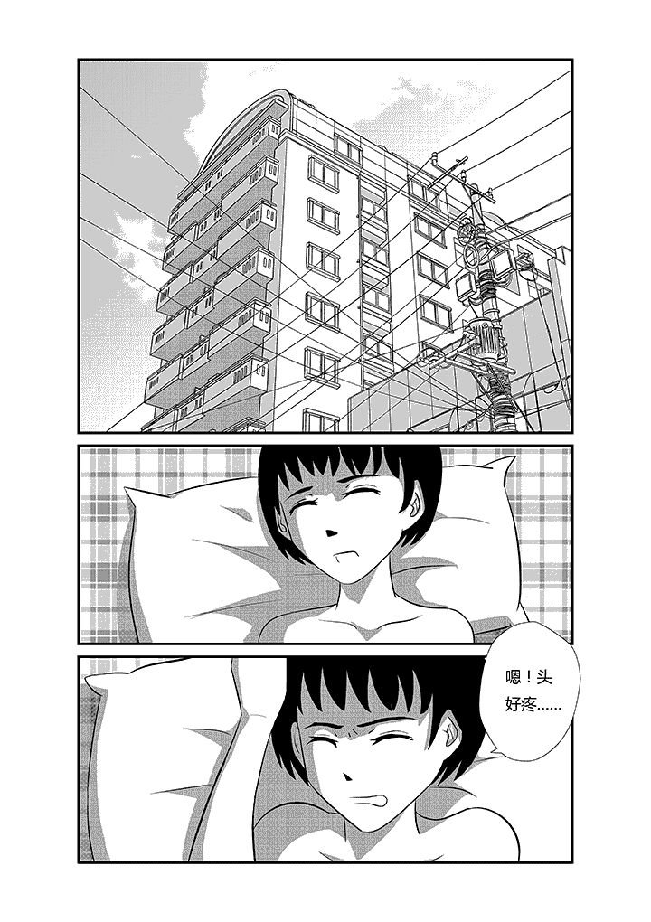 第20章：梦境伊始